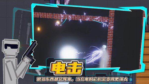 蔬果保卫战游戏截图-2