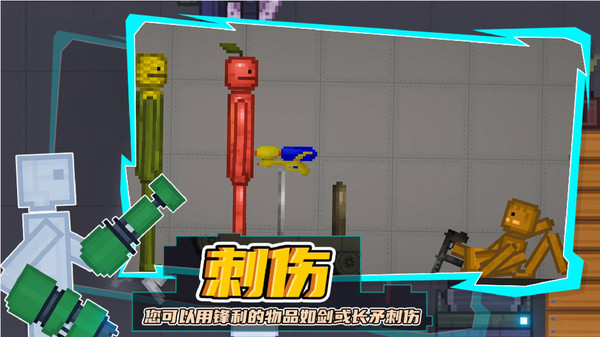 蔬果保卫战游戏截图-3