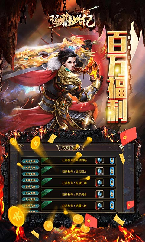 玛雅战纪（超变攻速迷失）游戏截图-3