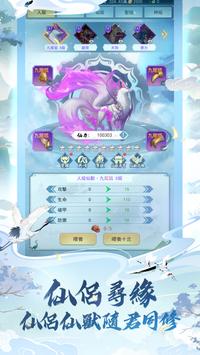 我上天台渡个劫游戏截图-3