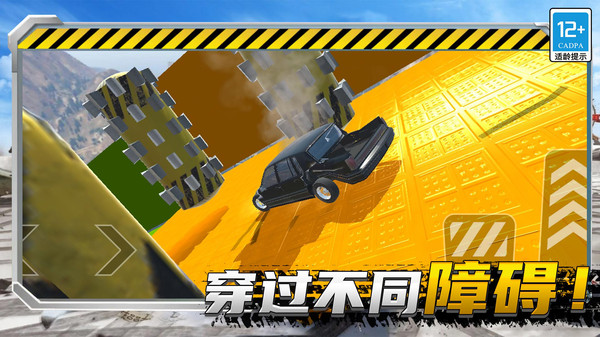 城市赛车游戏截图-2