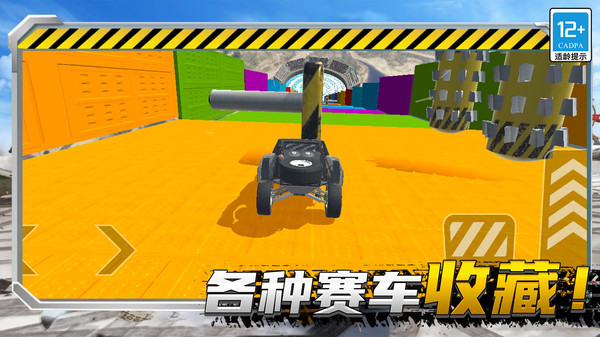 城市赛车游戏截图-4