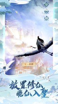 我上天台渡个劫游戏截图-1