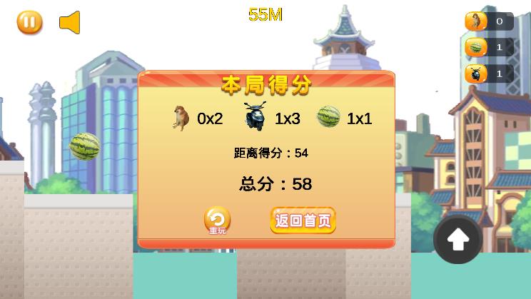 怪盗嘎子游戏截图-2