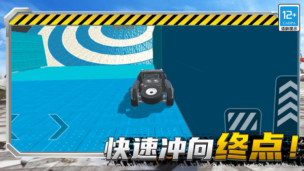 城市赛车游戏截图-5
