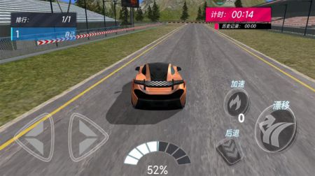 组装飞车赛游戏截图-3
