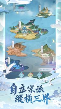 我上天台渡个劫游戏截图-2