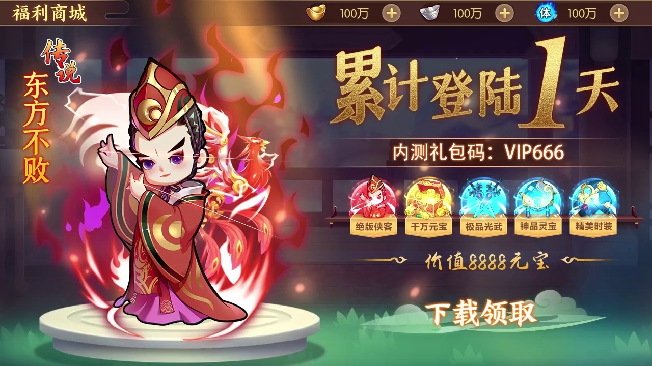 热血武馆游戏截图-1