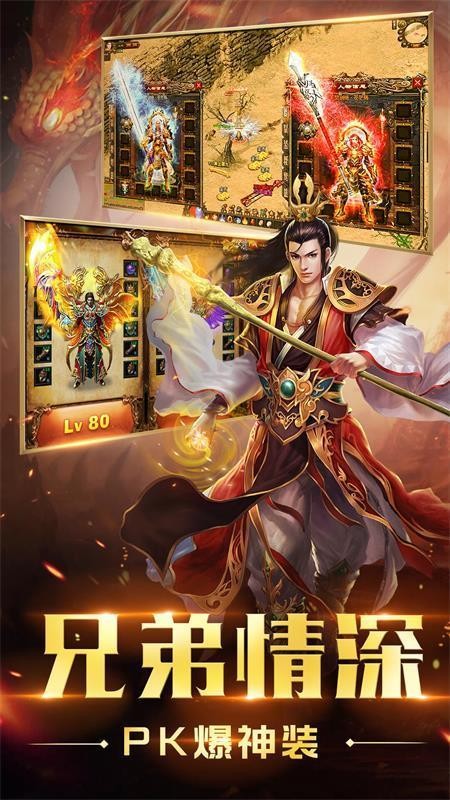 旭日悍刀行游戏截图-1