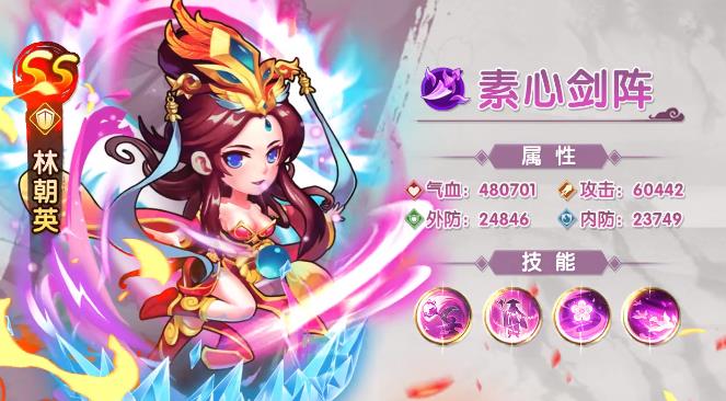 道江湖游戏截图-4