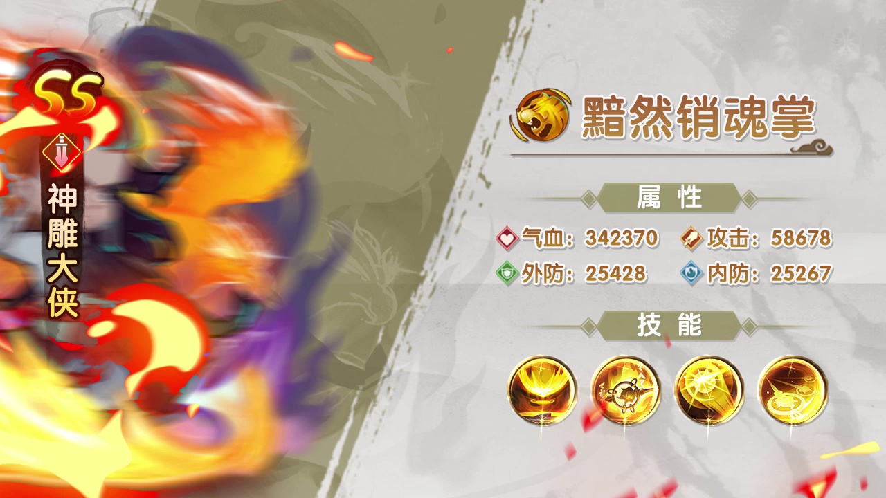 热血武馆游戏截图-2