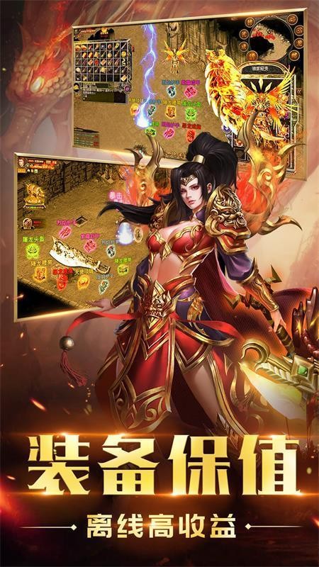 旭日悍刀行游戏截图-4