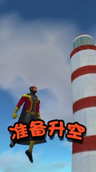 格斗英雄冒险游戏截图-1