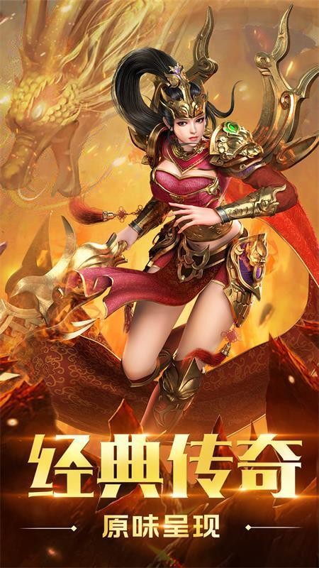 旭日悍刀行游戏截图-3