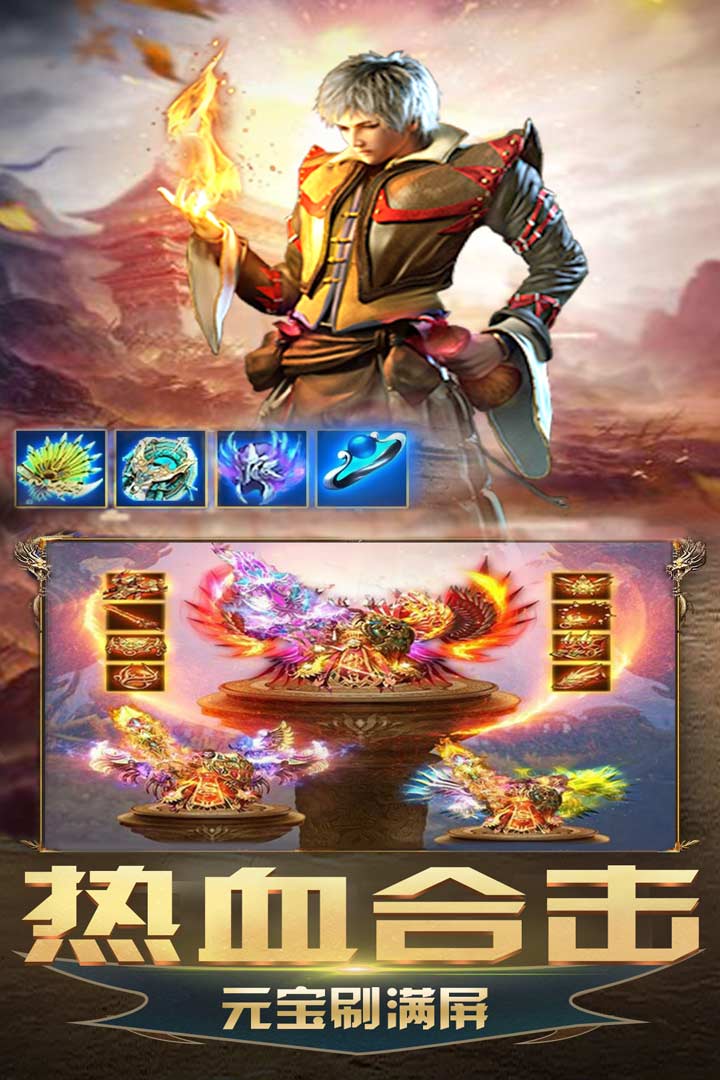无双霸业游戏截图-3