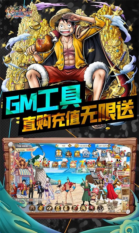 多克多比童话世界（送GM典藏阵容抽免单）游戏截图-3