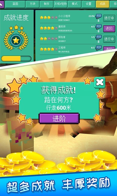 探秘恐龙世界游戏截图-3