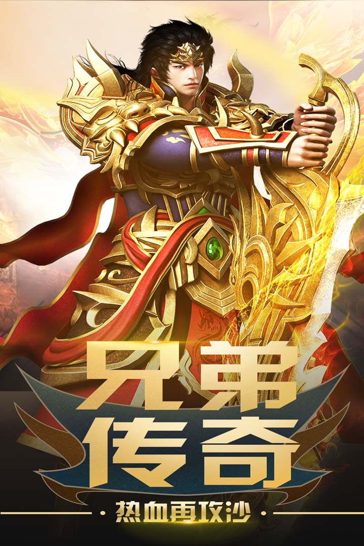 无双霸业游戏截图-5