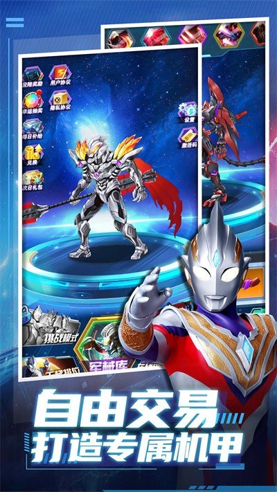猎魔武装游戏截图-1