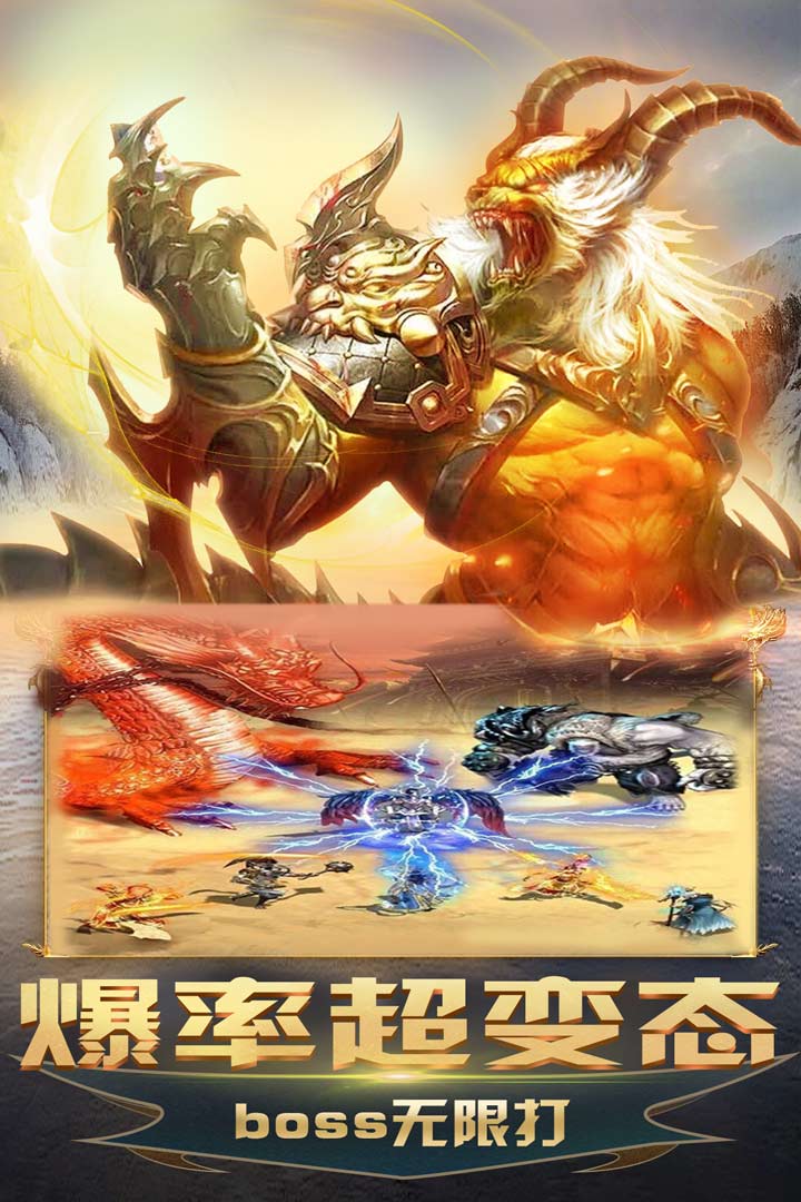 无双霸业游戏截图-2