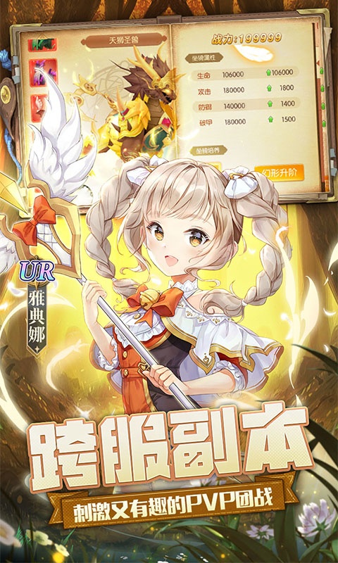 御神决（0.1折豪华大放送）游戏截图-5