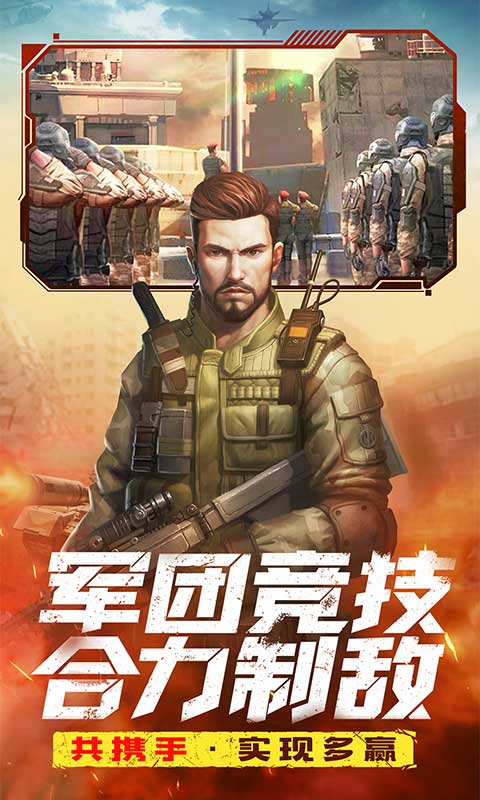 全城警戒破解版无限金币下载