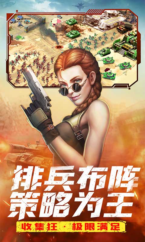 全城警戒（0.1折）游戏截图-2
