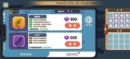 桌面突围游戏截图-3