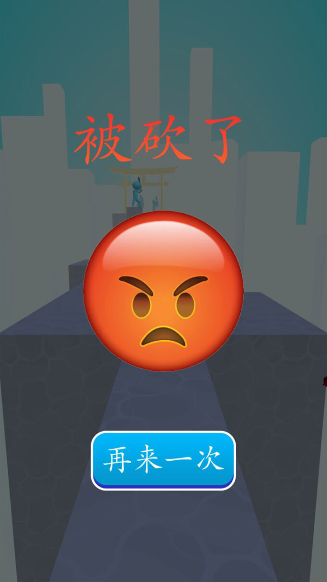 极速进击游戏截图-2