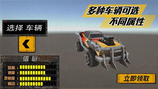 我是驾驶大师游戏截图-4