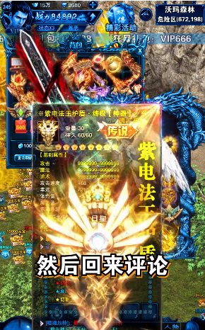 刀刀大极品游戏截图-4