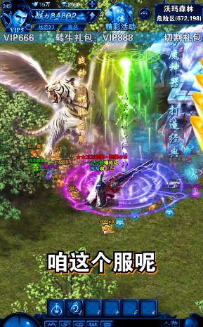 刀刀大极品游戏截图-2