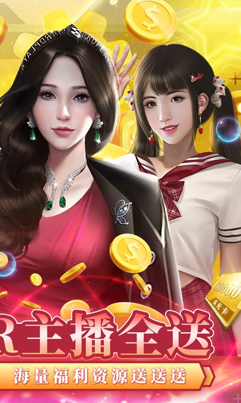 兰若情缘（100%UR图鉴免充）游戏截图-2