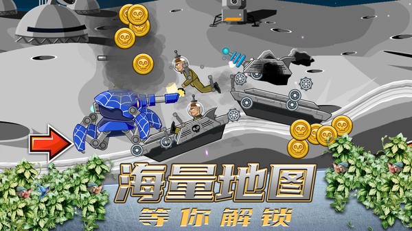 超级登山坦克游戏截图-4