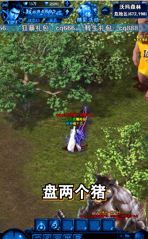 刀刀大极品游戏截图-1