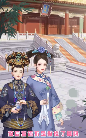女王的修炼游戏截图-4