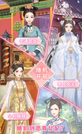 女王的修炼游戏截图-2