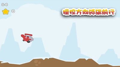 这关过不了吗游戏截图-1