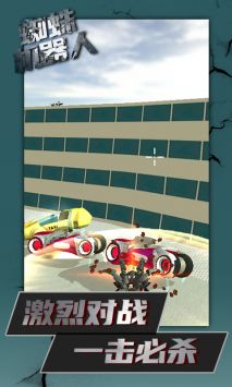 蜘蛛机器人游戏截图-3