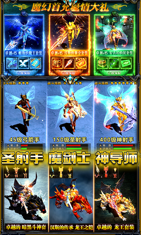 剑与勇士游戏截图-4