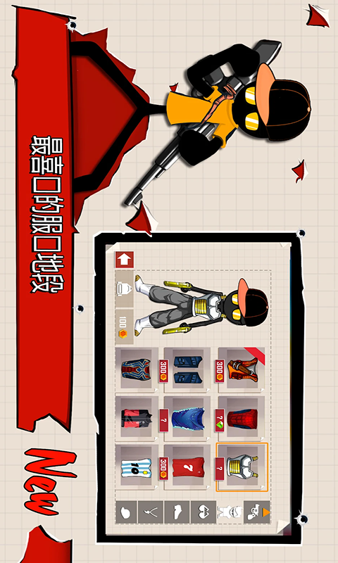 旋风火柴人游戏截图-3