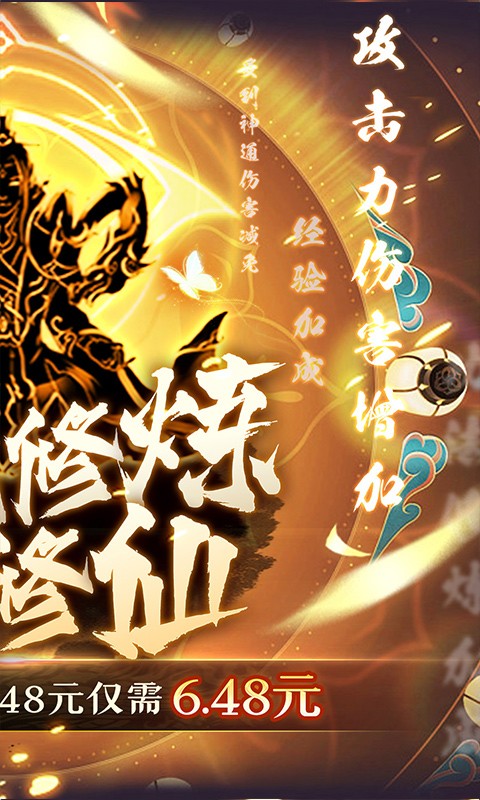 颜七夜（0.1折一念开光）游戏截图-2