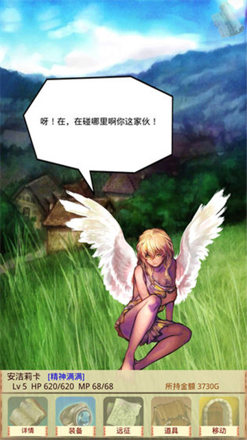 魔物娘召唤记游戏截图-2