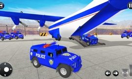警探运输之旅