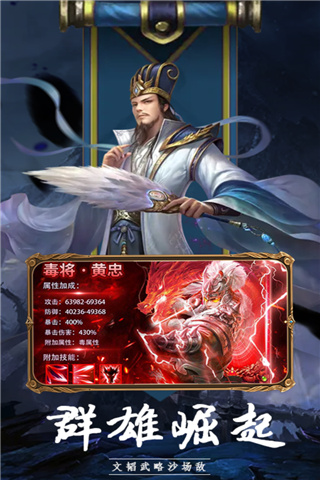 大战国至尊版