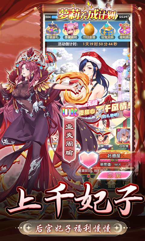 萝莉养成计划（破低折扣爆衣版）游戏截图-5