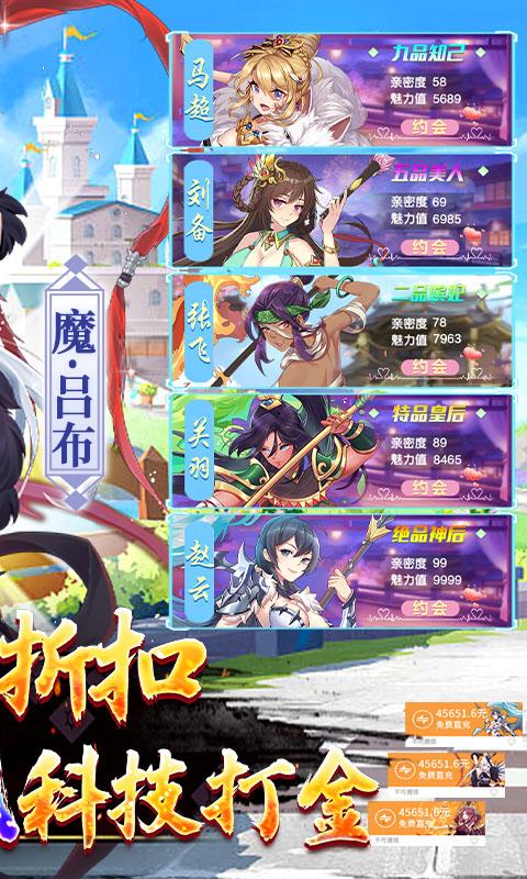 萝莉养成计划（破低折扣爆衣版）游戏截图-2