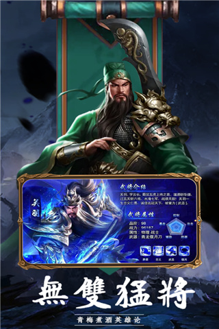 大战国至尊版游戏截图-4