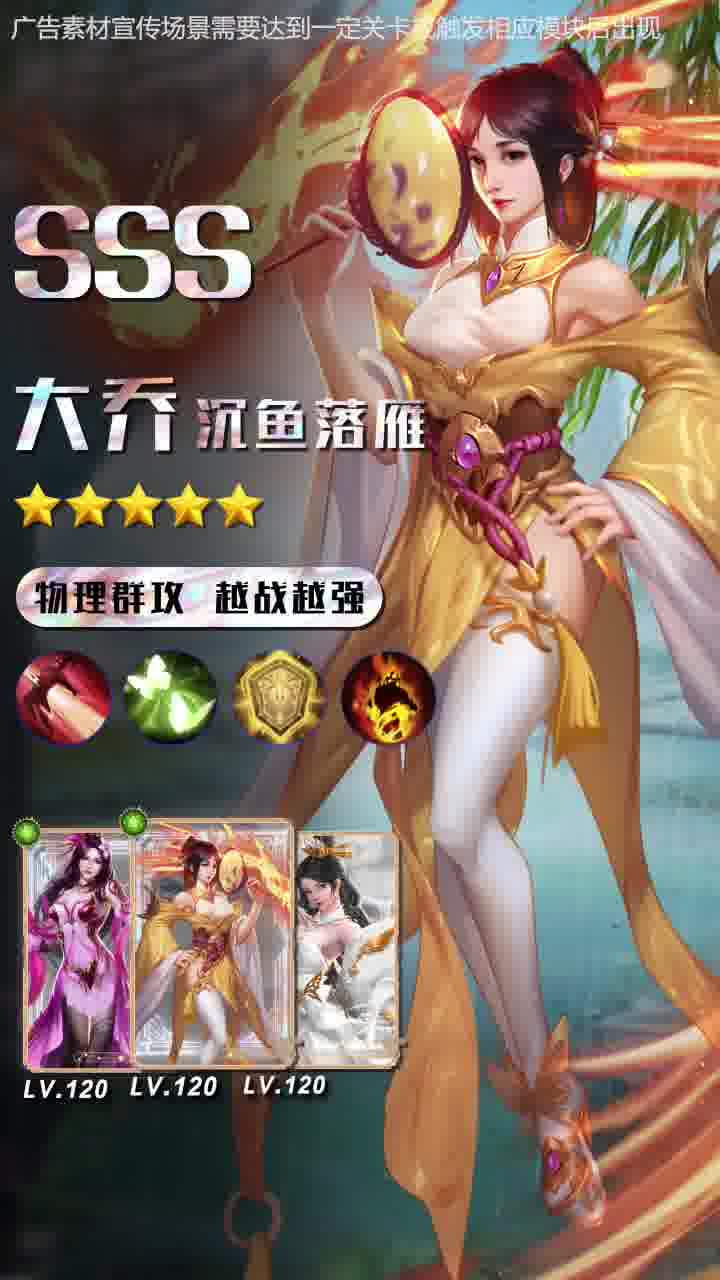 鸿途三国游戏截图-3