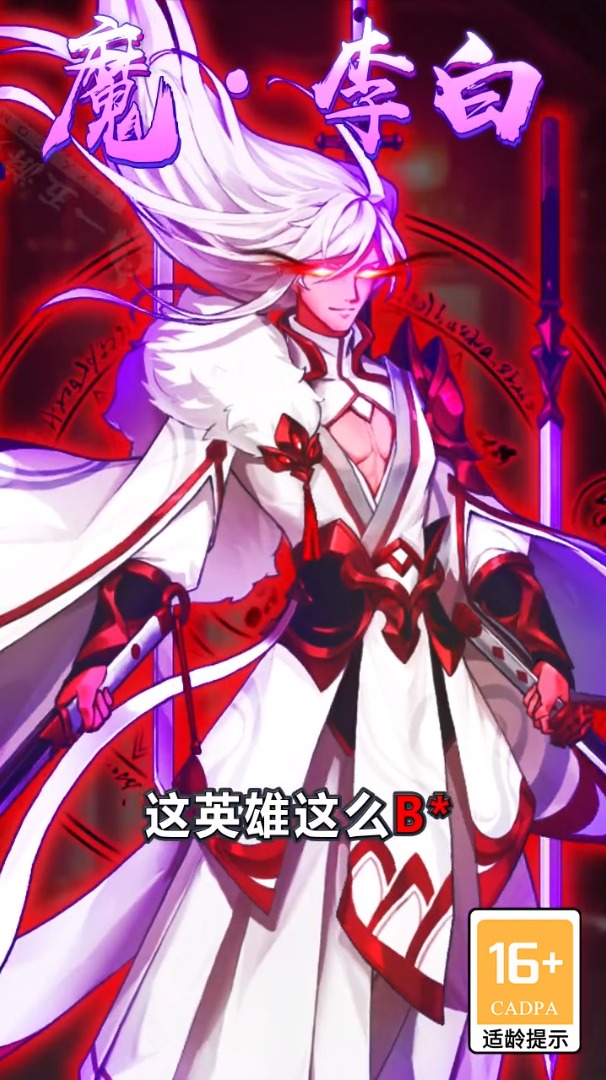 九州斩妖传游戏截图-3